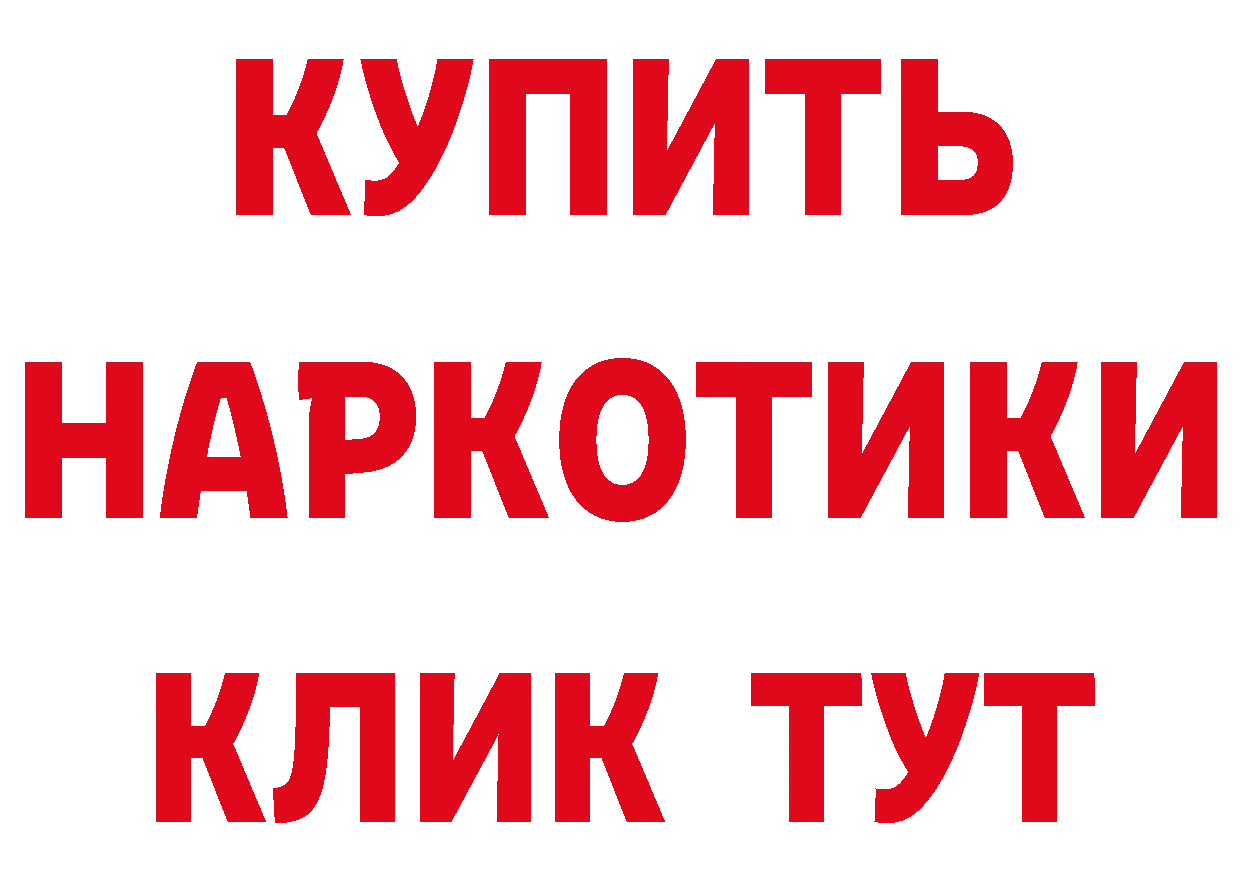 Кетамин ketamine ссылка площадка блэк спрут Кстово