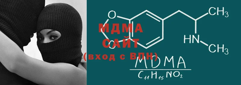 наркошоп  Кстово  МДМА crystal 